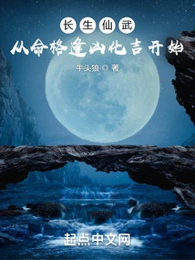 Immortal Immortal Martial Arts: Starting from Turning Bad Luck into Good Fortune