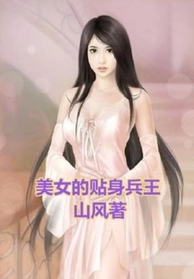 Urban Super God of War