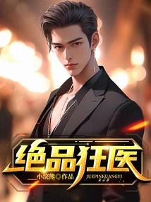 Excellent Mad Doctor