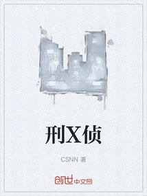 Criminal Investigation