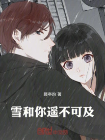 Snow is Far Away from You