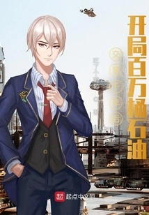 After Thousands of Years of Trading, One Million Barrels of Oil Start