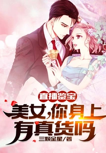 Live Treasure Appraisal: Treasure Friends, This is Very Decisive!