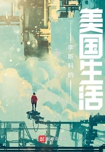 Lisko's American Life