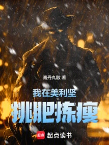 I'm Picky in America