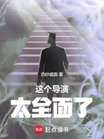 This Director is so Comprehensive