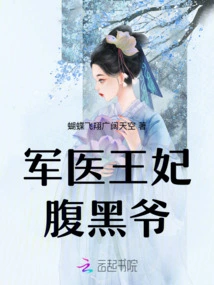 The Military Doctor, the Princess, and the Sinister Man