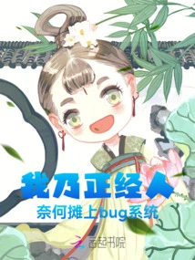 I Am a Serious Person, How Can I Expose Myself to a Buggy System?