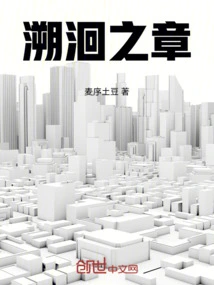 Chapter of Retrospection