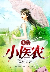 Small Medical Farmer in Mountain Village