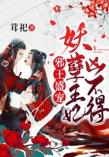 The Evil King's Favor: the Evil Princess is Unlucky