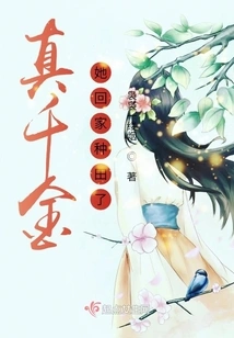 She is a Real Daughter and Has Gone Home to Farm