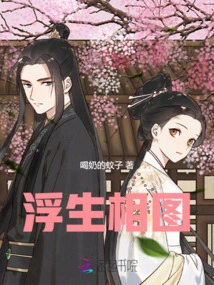 Floating Phase Diagram