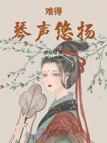 Rare and Melodious Piano Sound