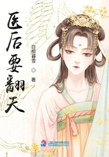 After the Treatment, Things Will Turn Upside Down