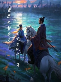 The Wisdom of Rebirth Determines the World