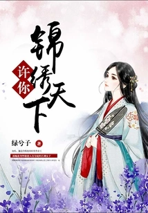 May You Have a Beautiful World