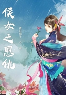 The Grievances of the Marquis