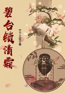 Bitai Lock Clear Cream