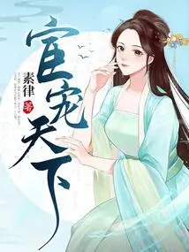 The Eunuch Favors the World