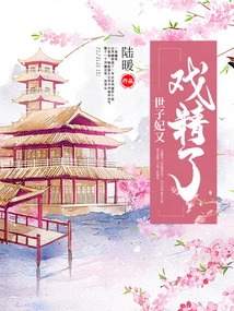 The Crown Princess is Acting Great Again