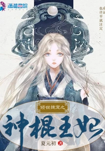 The Most Beloved Princess in the World