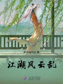 The World is in Turmoil