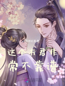 Talented Girl Falls into the Trap: Marrying a Loser from the Capital Makes a Big Fuss