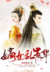 Daughter's Incestuous Youth