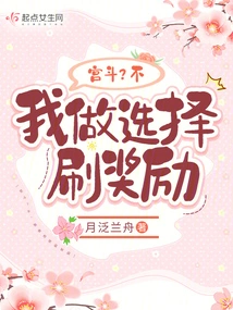 Palace Fight? No, I Make the Choice to Earn Rewards