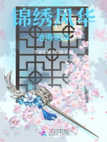 Splendid Elegance: Pearl of the Sea