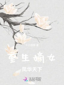 Reborn Daughter: Your Highness, Don't Get Involved