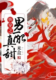 The Male Matching of Quick Wear is so Sweet