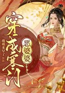 Dressed as an Evil Mother-in-law from a Poor Family