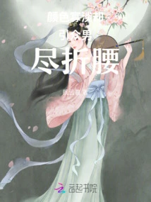 The Color is Dull but it Attracts All the Men