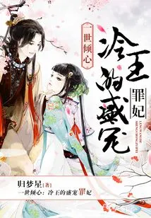 Love for a Lifetime: King Leng's Favored Concubine