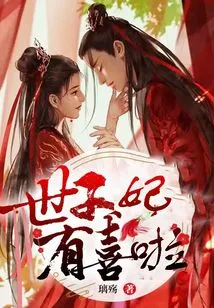 The Crown Princess is Happy