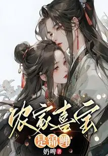 The Farmer's Xibao is a Koi Carp