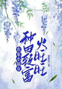 The Little Lucky Girl from the Farm Family is Getting Rich from Farming