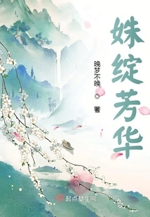 The Beauty of Shu Blooms