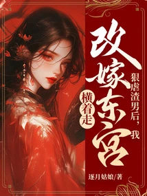 The Scumbag Put My Whole Family in Jail? I'll Kill You All with My Backhand