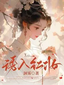 Lure into Red Makeup