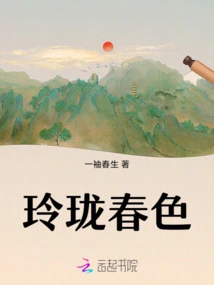 Exquisite Spring Scenery