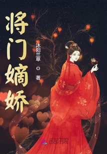 Jiangmen's Concubine