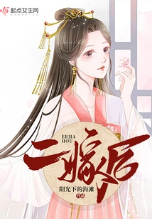 After Second Marriage