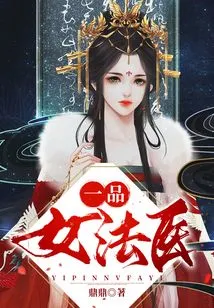 First-class Female Forensic Doctor