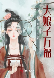 Wish You a Happy Lady