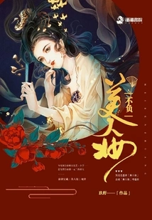 Live up to the Beauty Makeup