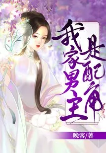 My Hero is a Supporting Character