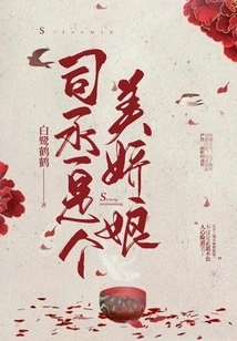 Sicheng is a Beautiful Girl